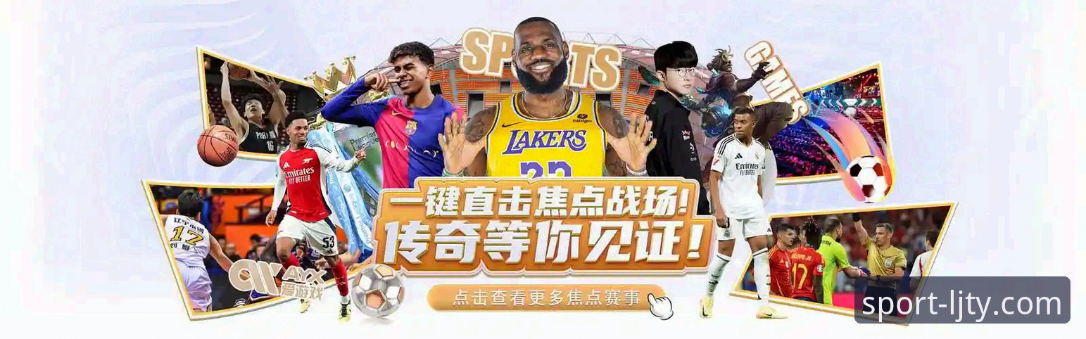 乐竞体育苹果安装最新动态：v2.1.0版本带来iOS端流畅体验，老用户分享安全技巧
