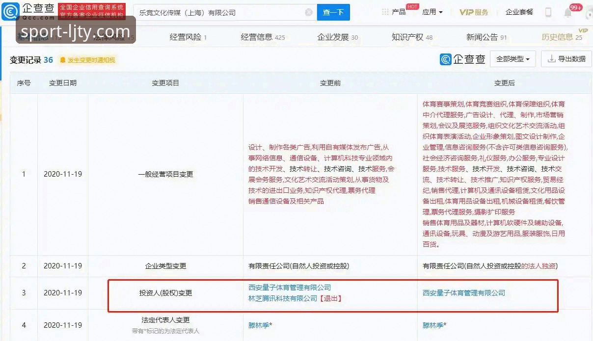 老用户亲测：乐竞体育iOS版常见问题解决全攻略，从下载到安装一步到位