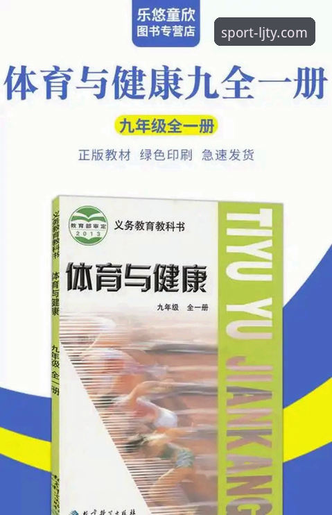 乐竞体育电脑版下载不了怎么办 乐竞体育电脑版下载失败?五大实用技巧与必备知识