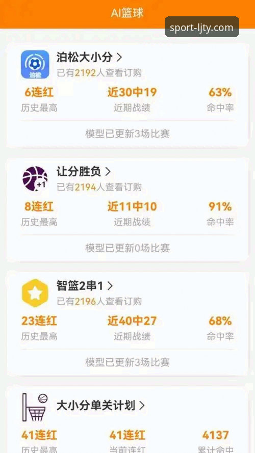 乐竞体育游戏下载安装教程最新动态：三步搞定官方正版App，安卓用户必看