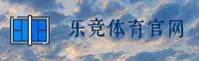 乐竞体育(LJTY)官方网站 - 官方正版下载